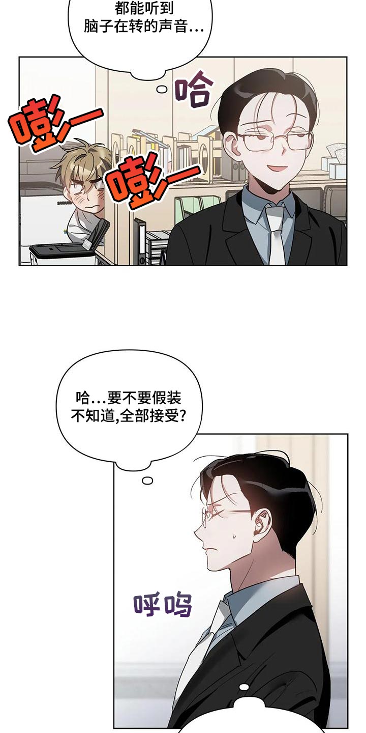 第73章：罪恶感15