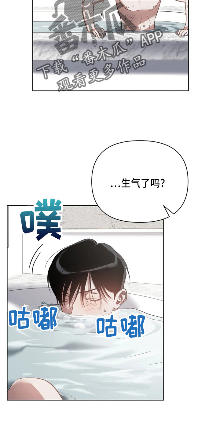 第39章：我不要12