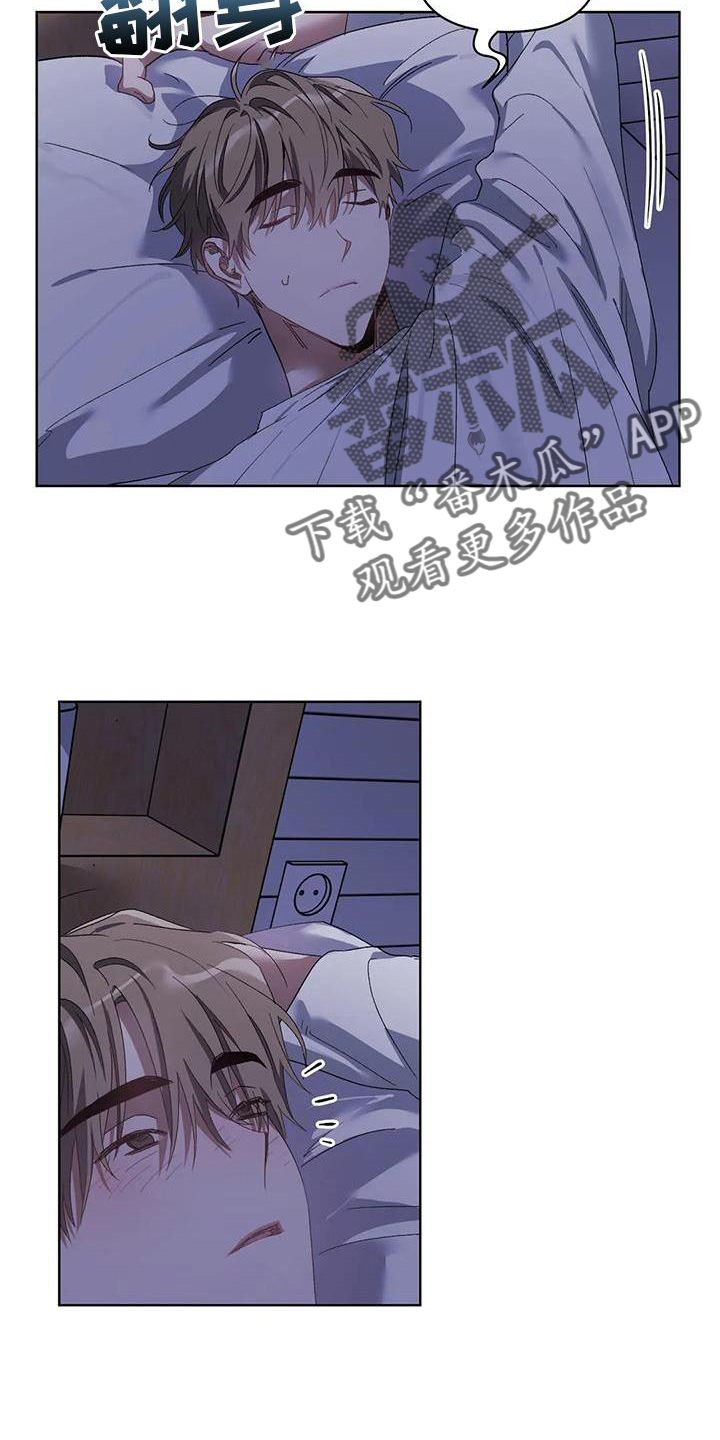 第88章：行动16