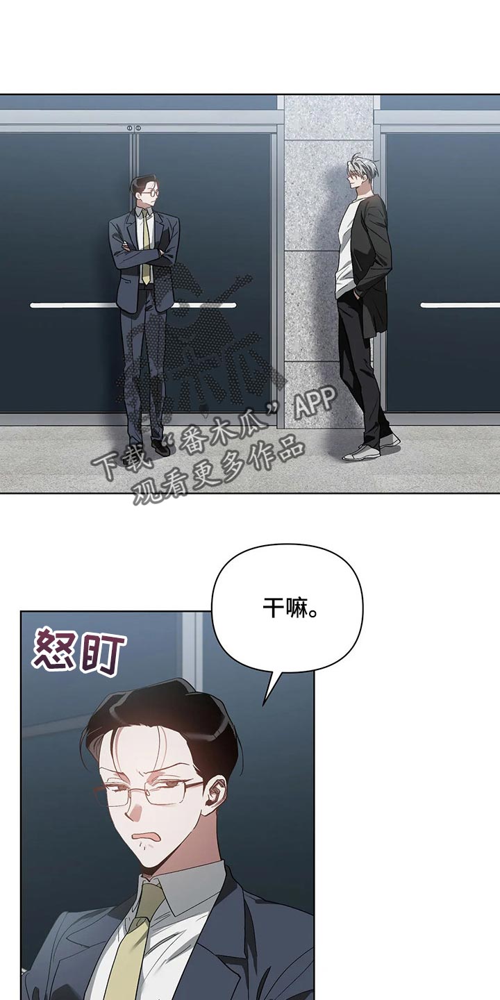 第41章：我不正常4