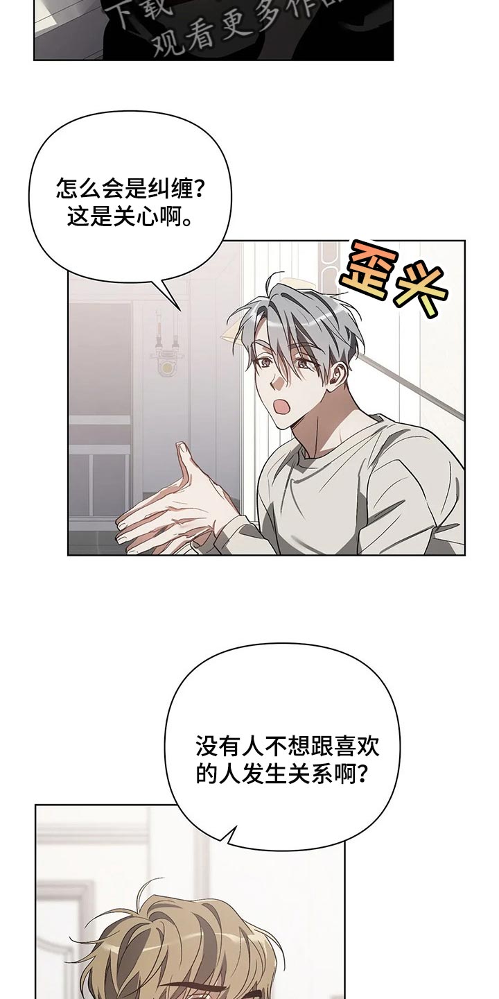第44章：我的请求5