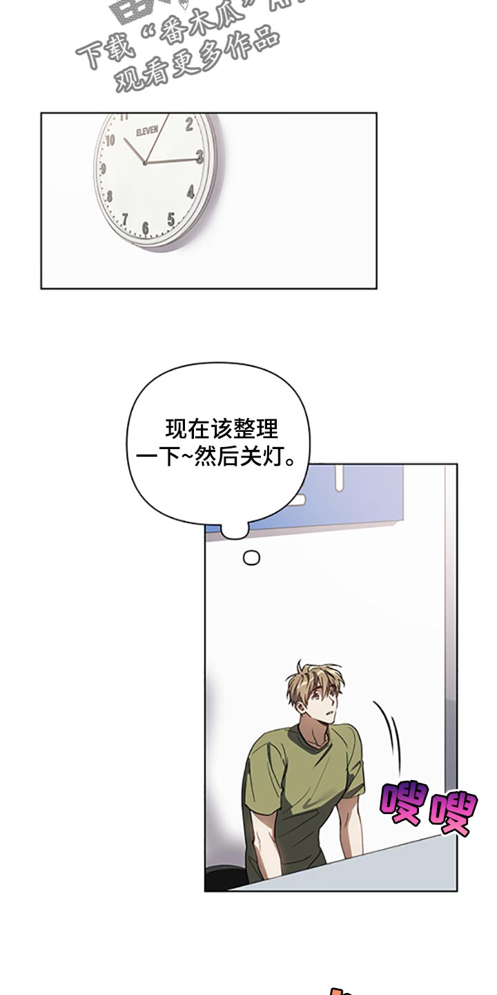 第21章：等你好了9