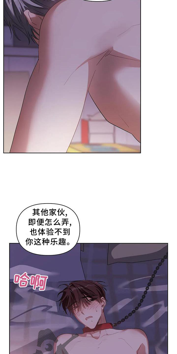 第86章：不在乱想17
