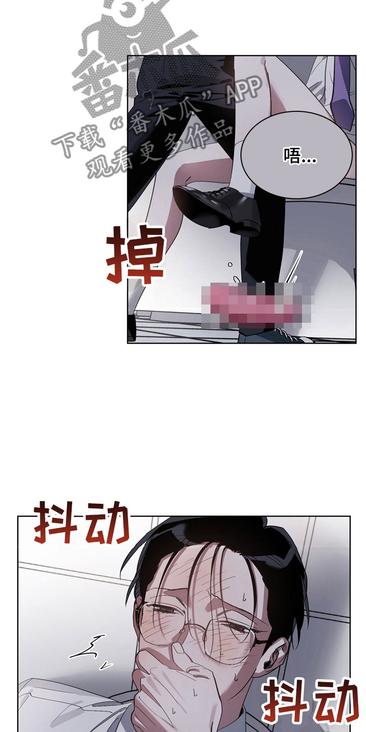 第11章：坏小狗6