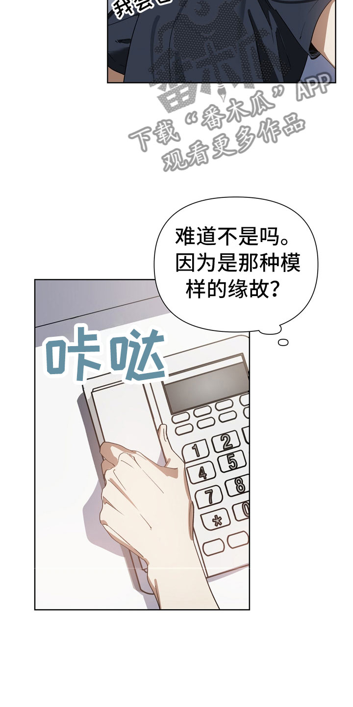 第4章：改变8