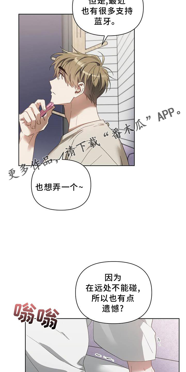 第84章：奖励10