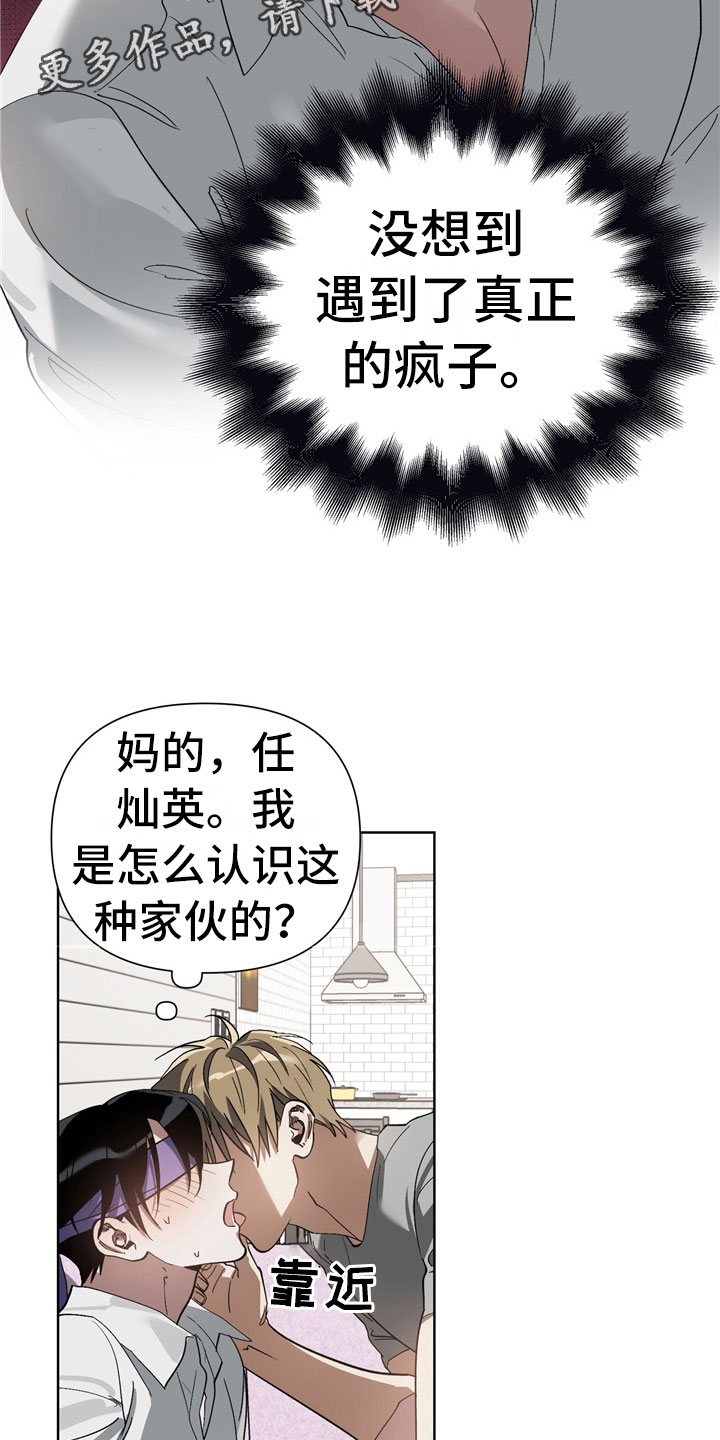 第14章：惩罚1