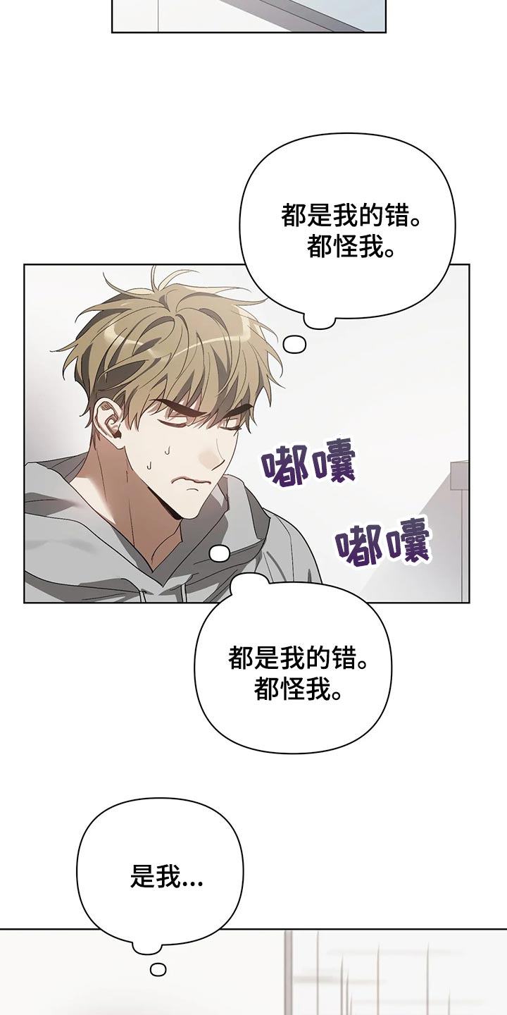 第55章：和解5