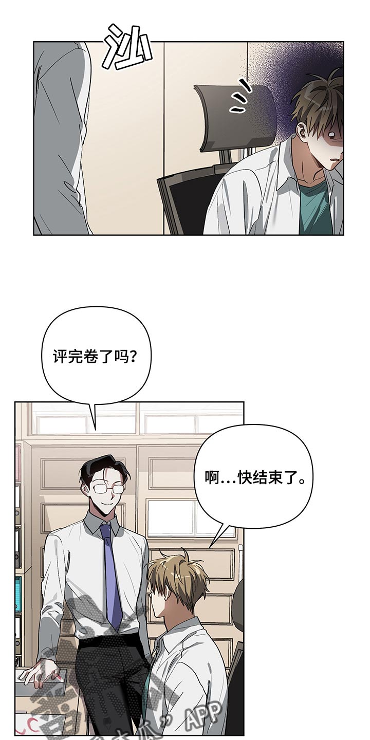 第20章：涂软膏2