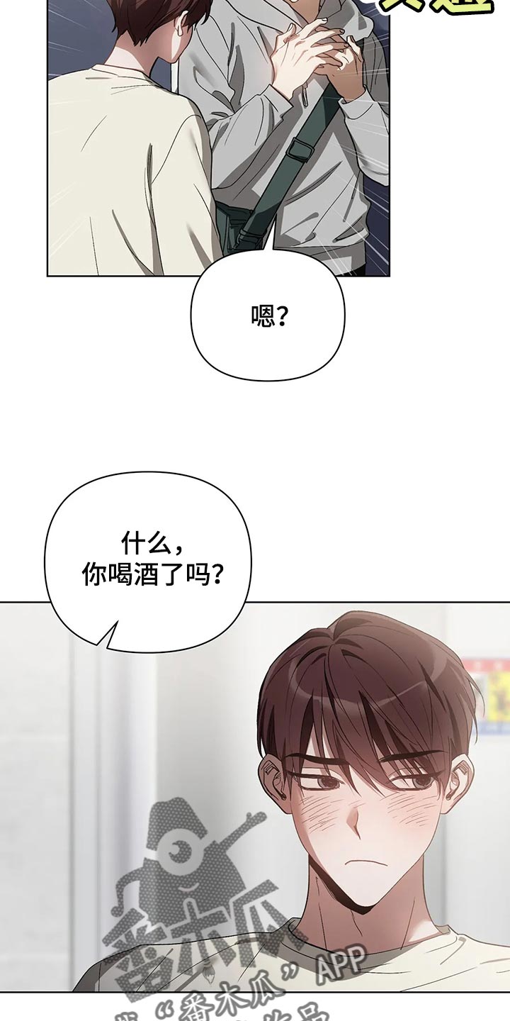 第56章：画线3