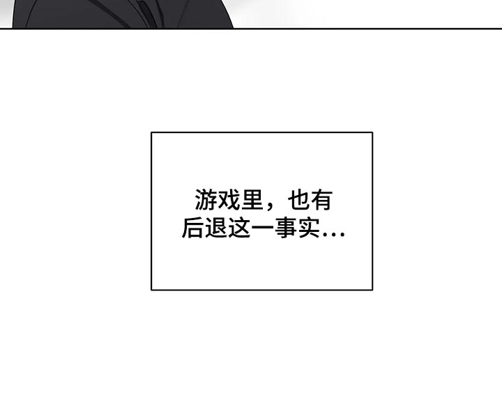 第65章：后退24