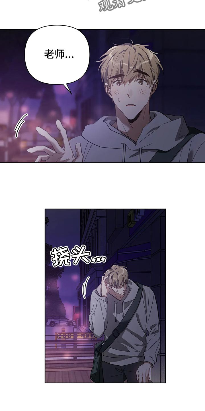 第57章：翻手机8