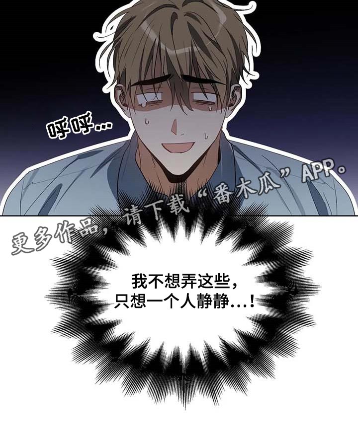 第34章：学习驾驶21