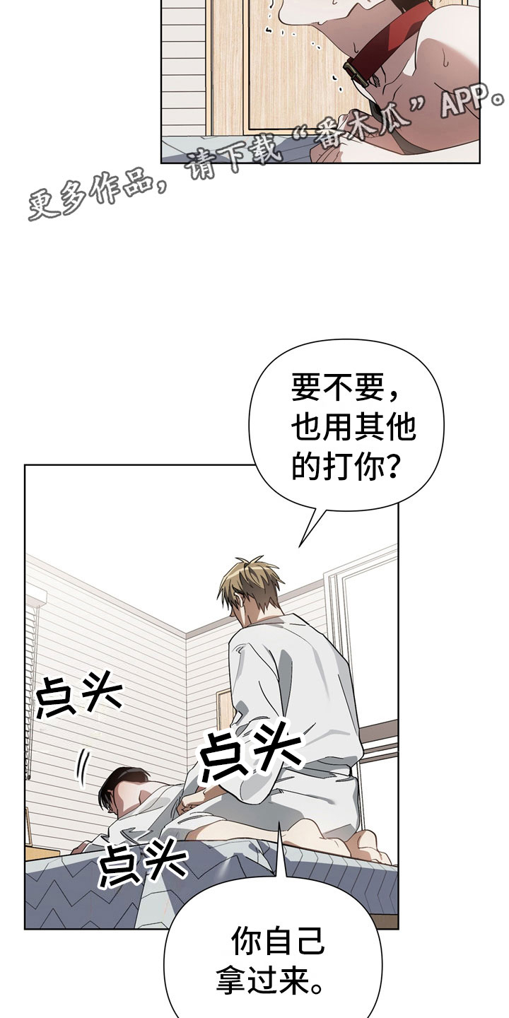 第7章：选择22