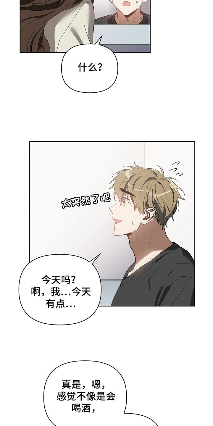 第66章：充满决心2