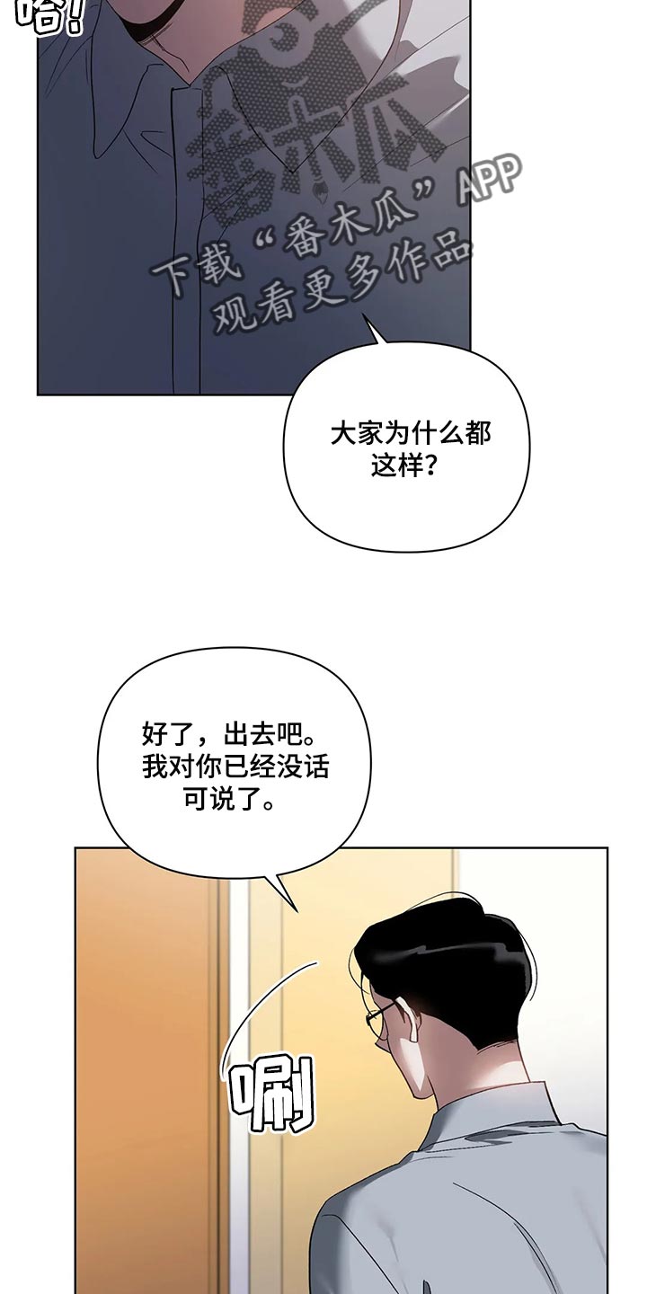 第69章：无耻的人21