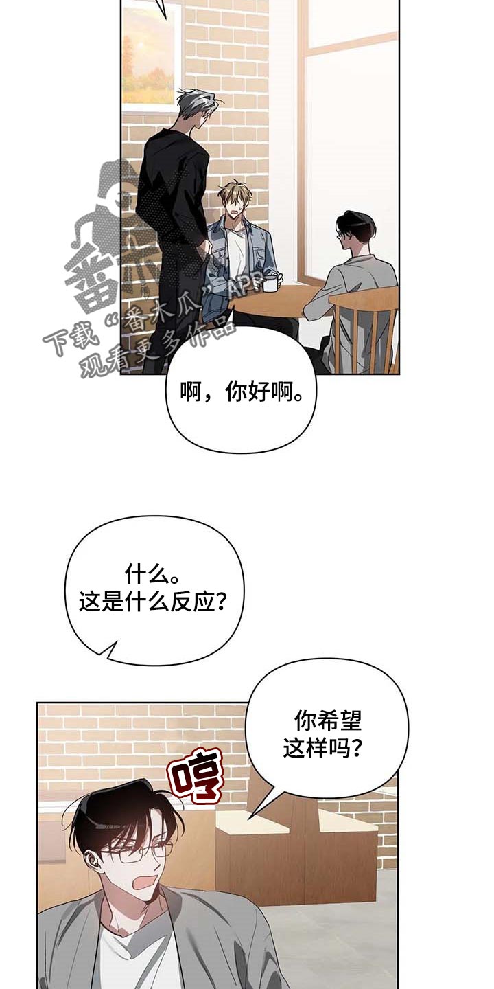 第35章：挑战我的自尊10