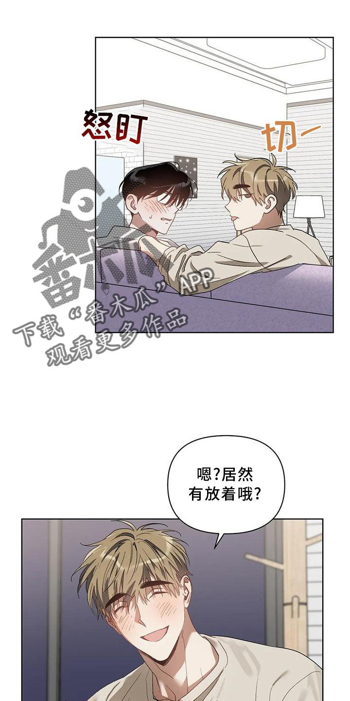 第84章：奖励8