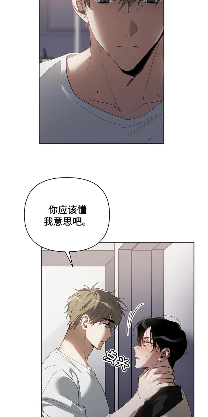 第62章：忍住3
