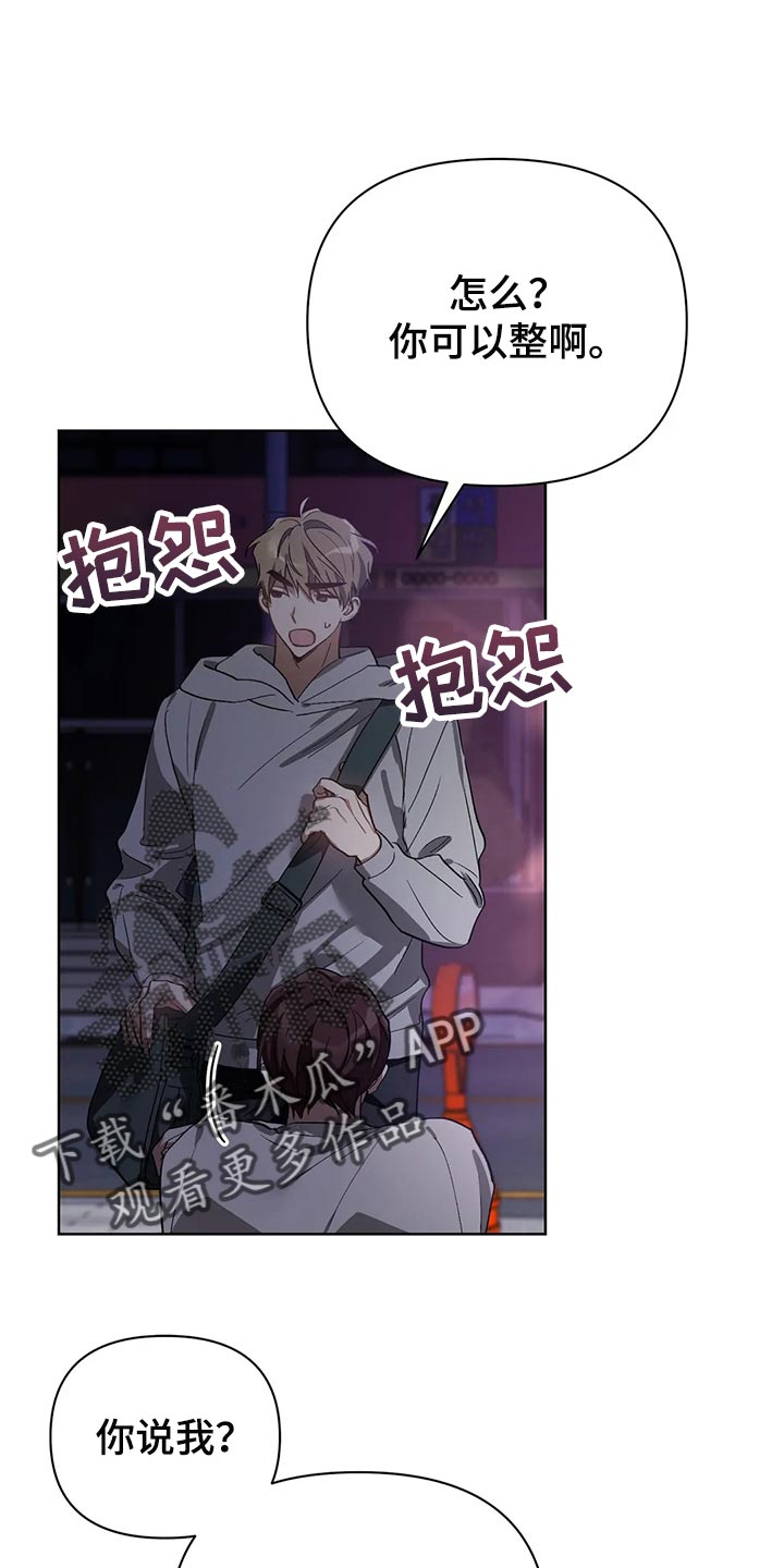 第56章：画线11