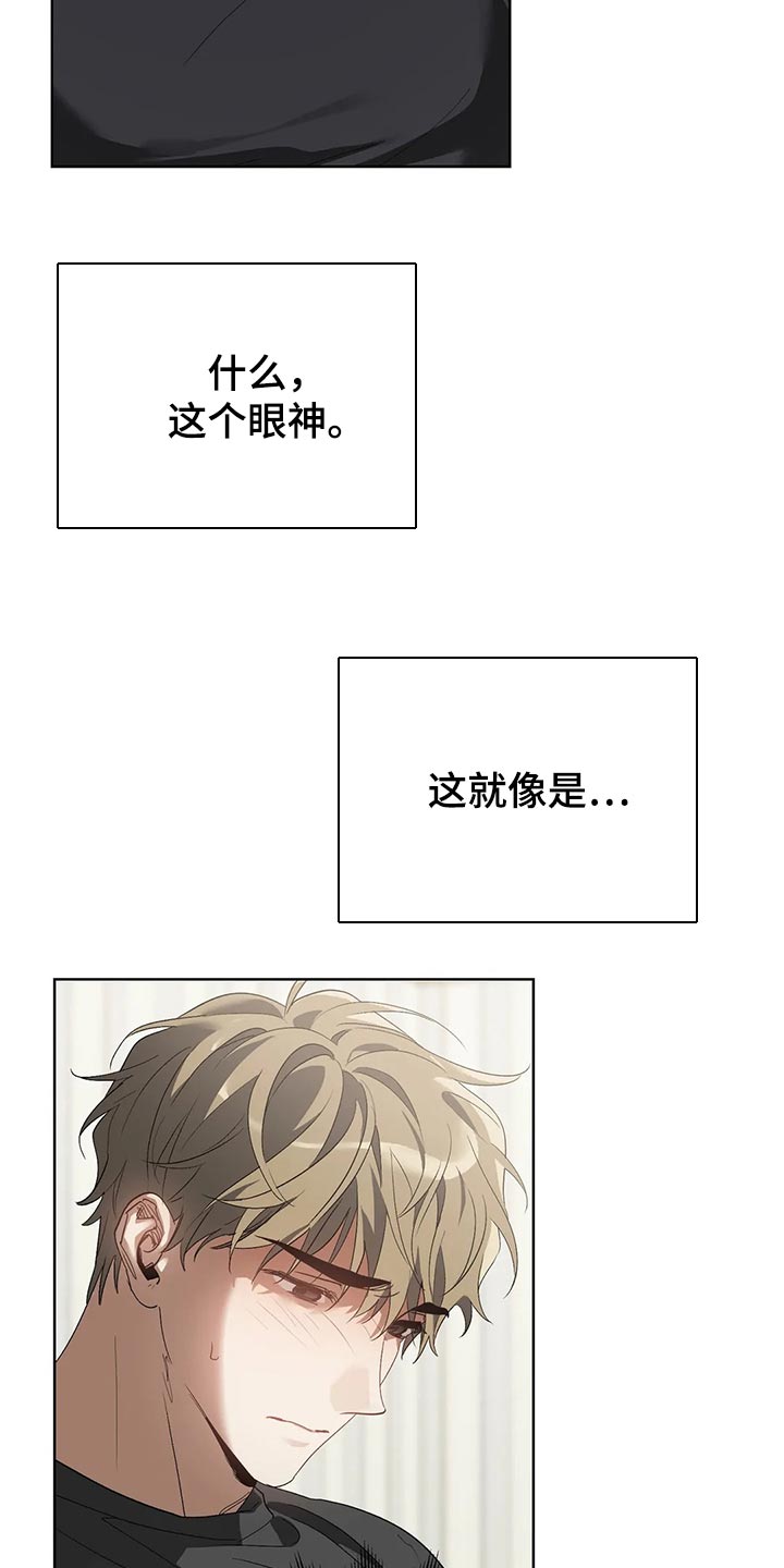 第53章：糟糕13