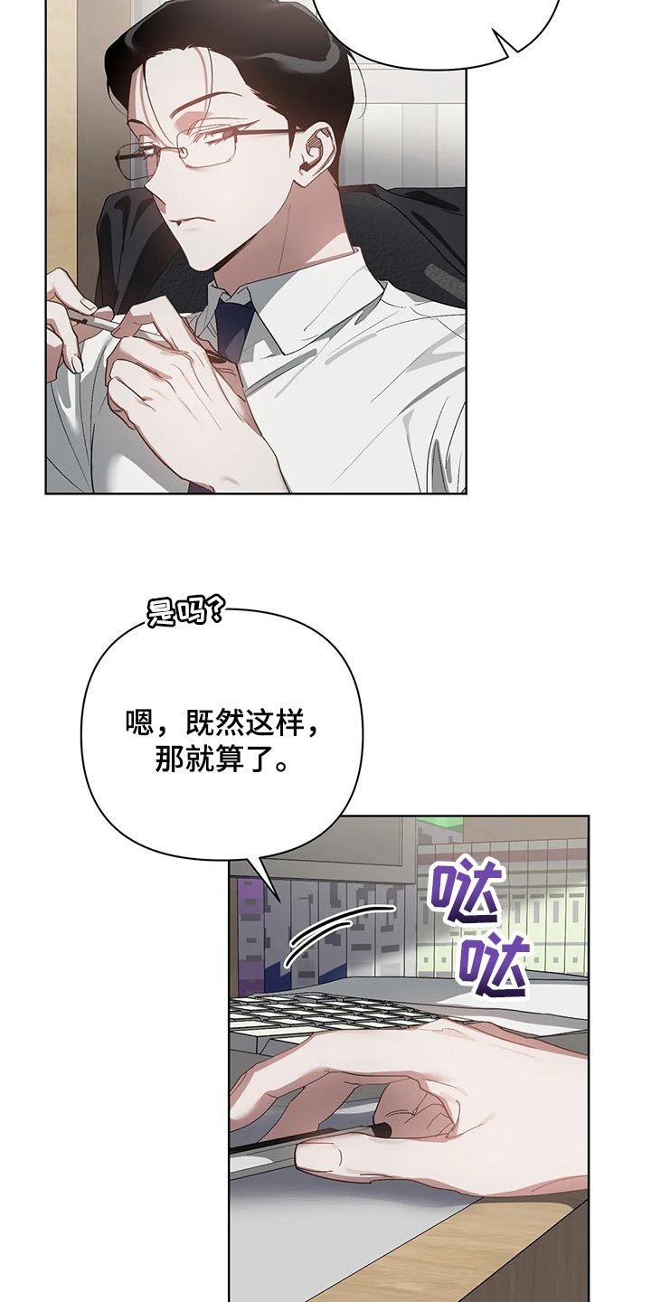 第51章：很想念是吗？7