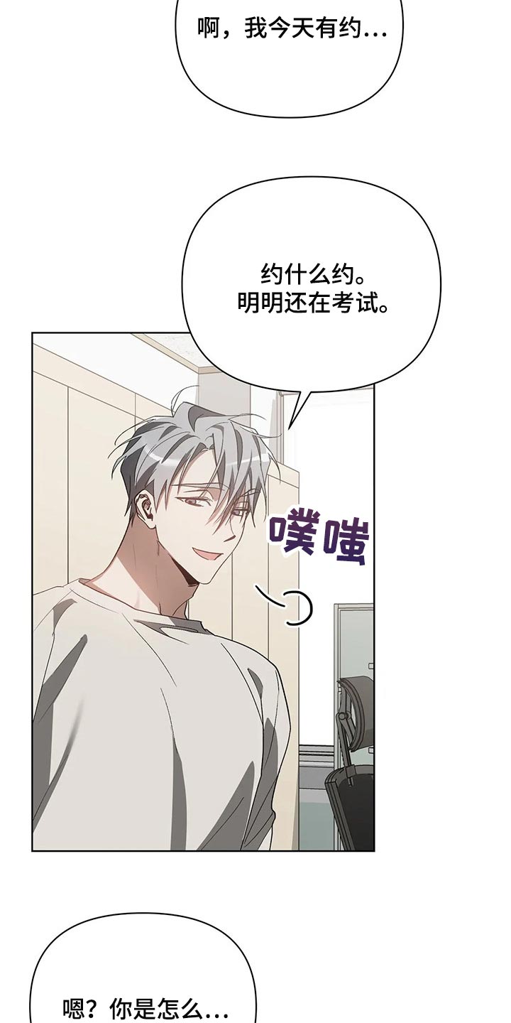 第42章：拜托的事16