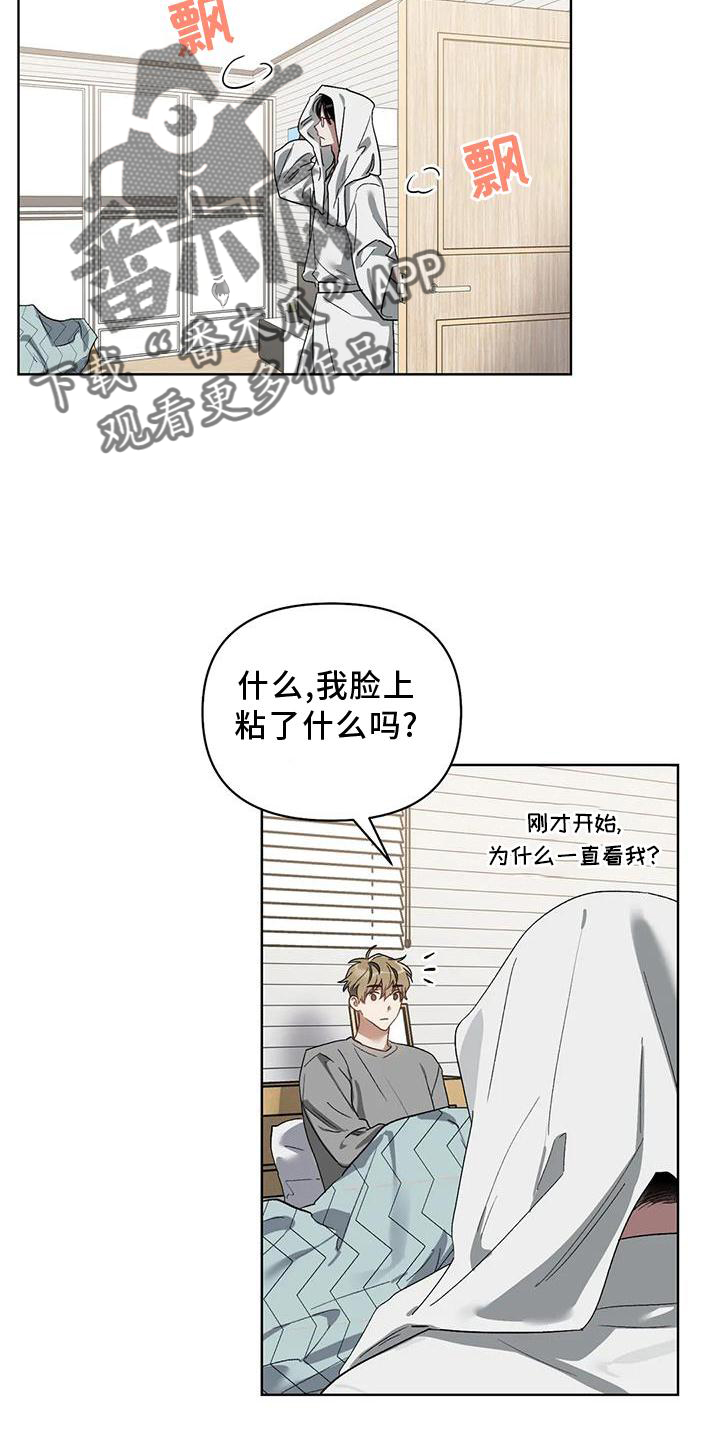 第87章：奖励18