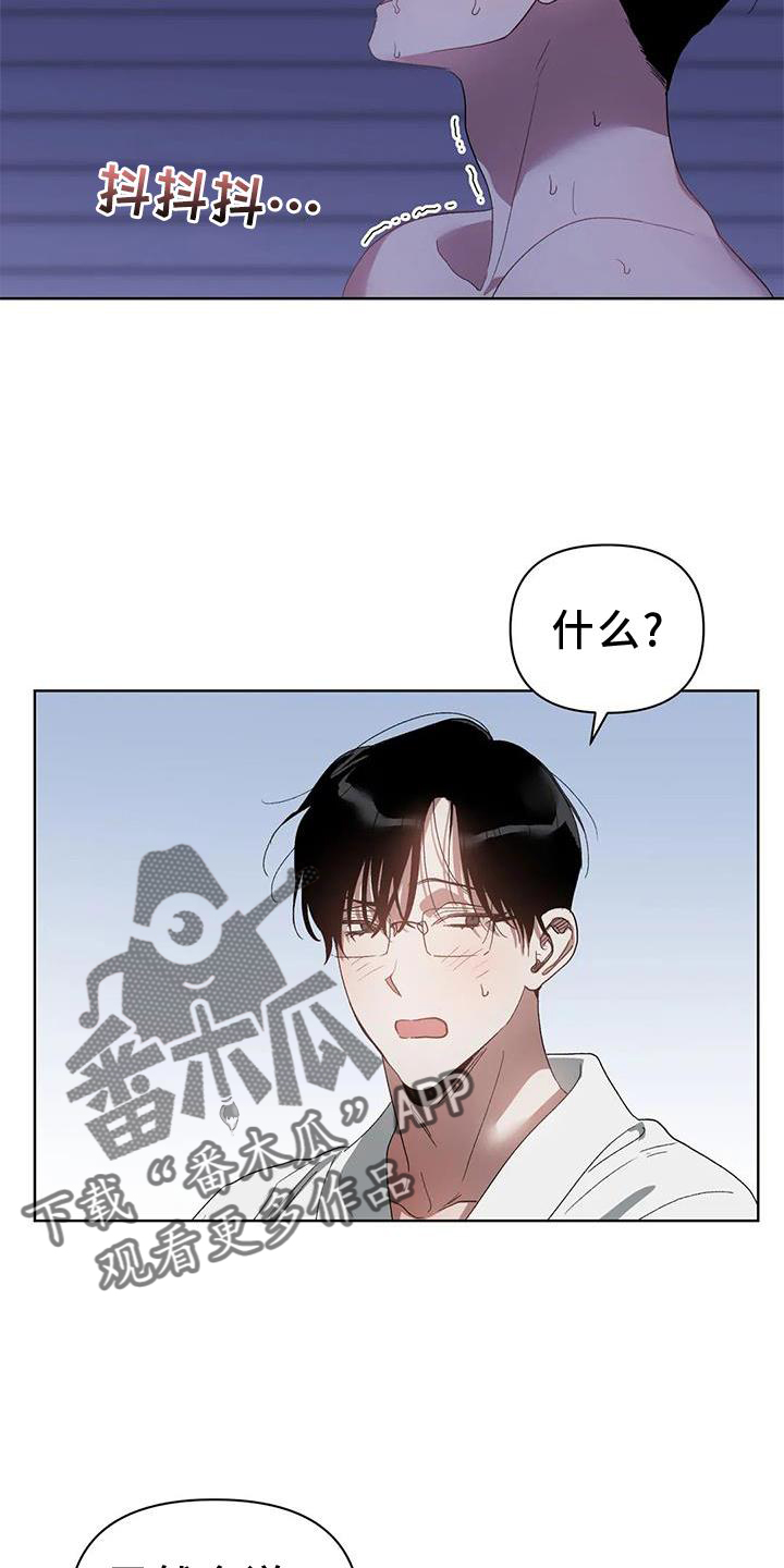 第89章：【完结】出乎意料10