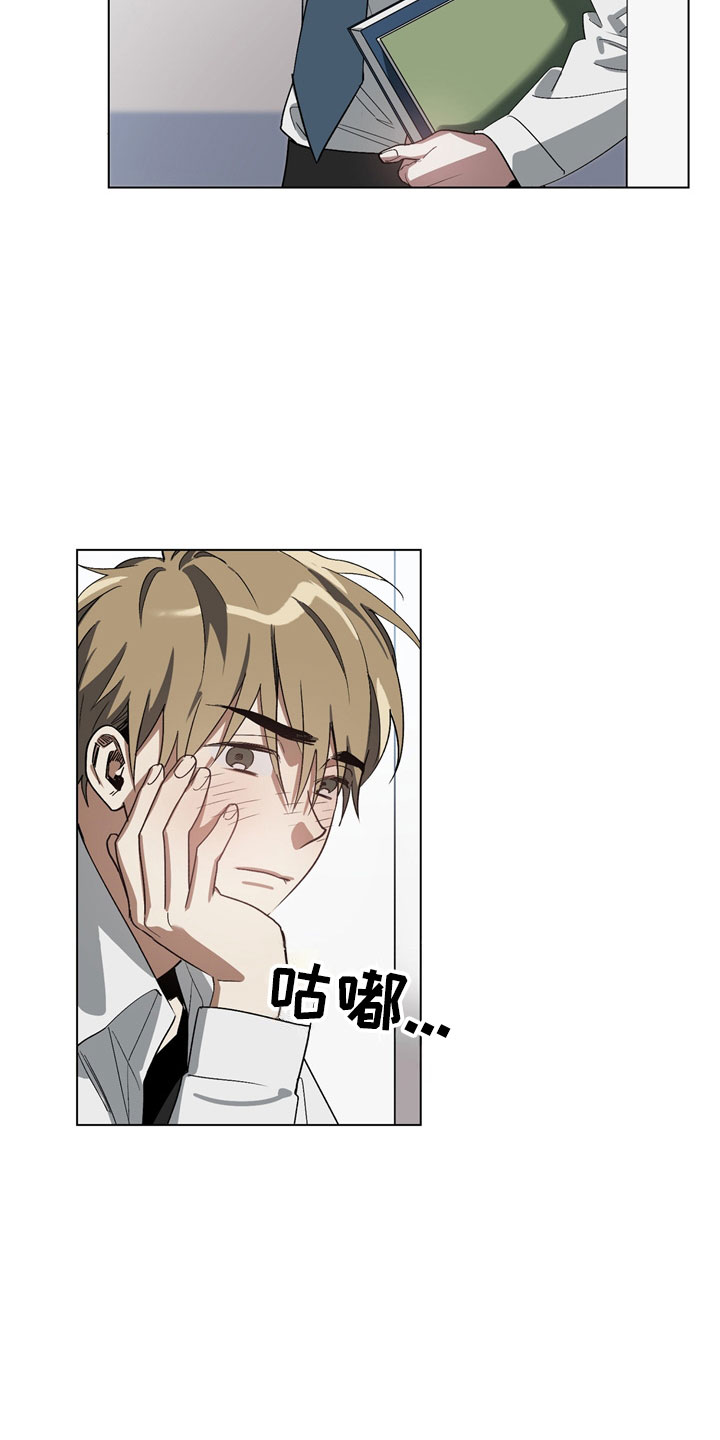 第1章：偷看8