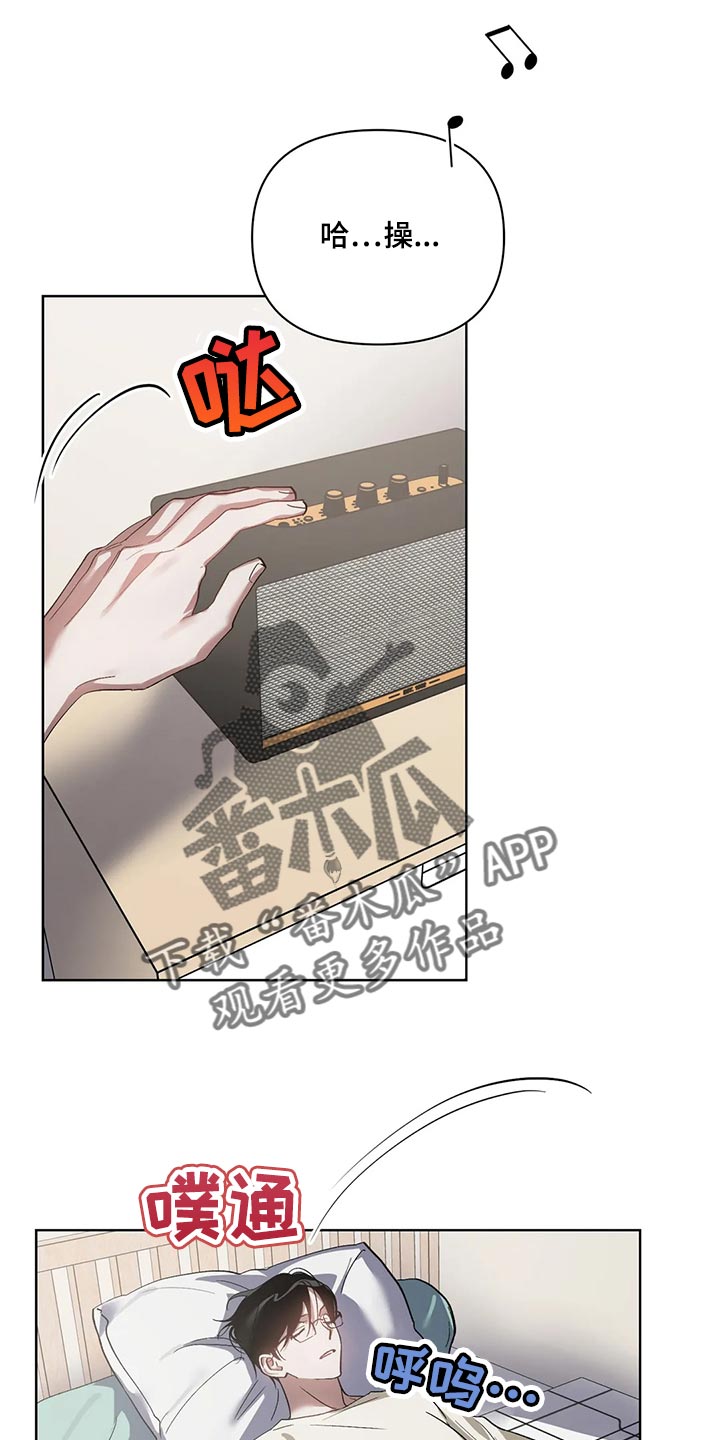 第68章：躲避9