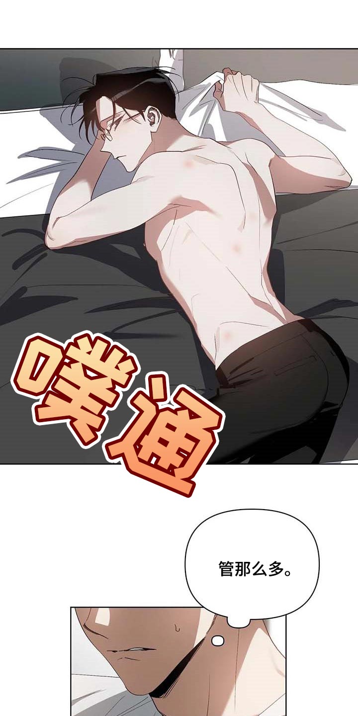 第36章：道具17