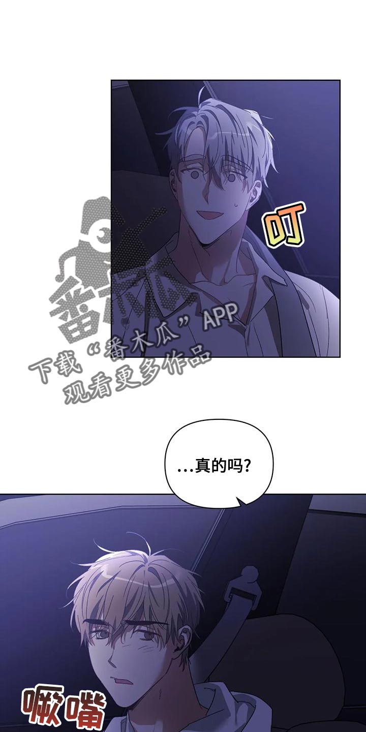 第76章：是我想错了0