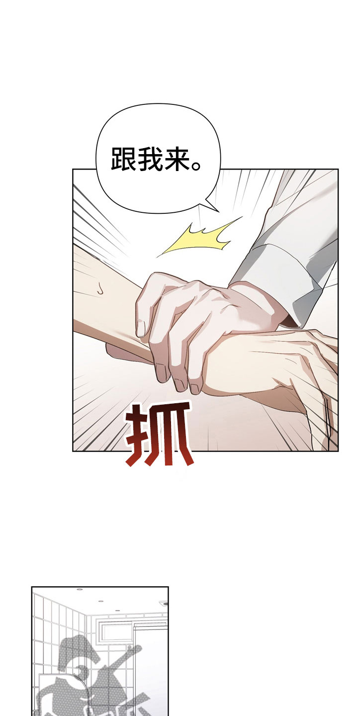 第10章：意外13