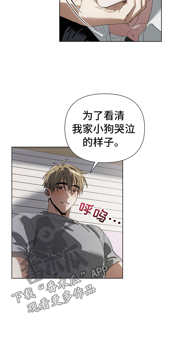 第14章：惩罚25