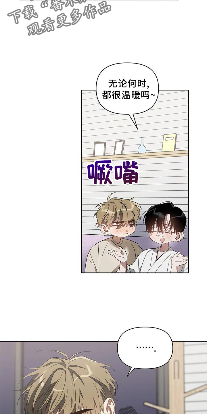 第84章：奖励6