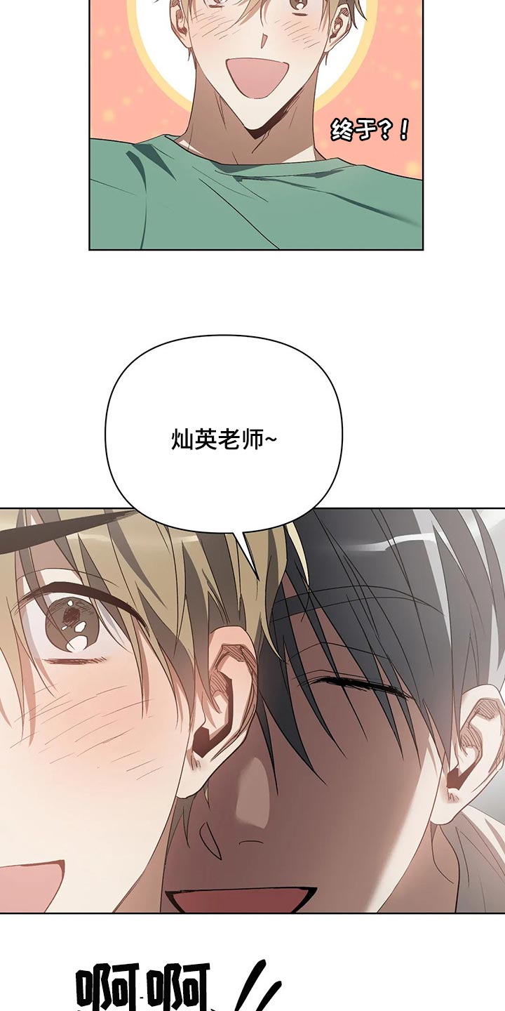 第42章：拜托的事13