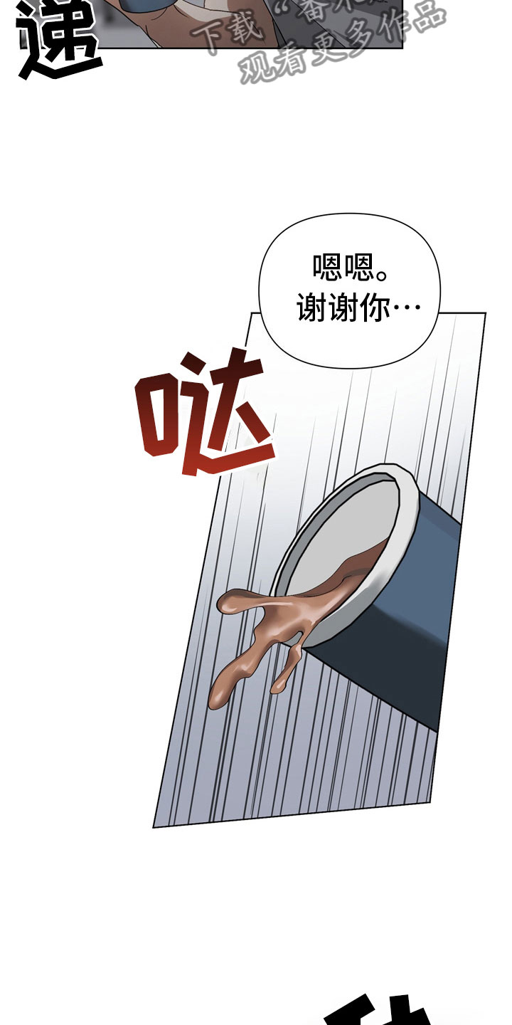 第10章：意外9