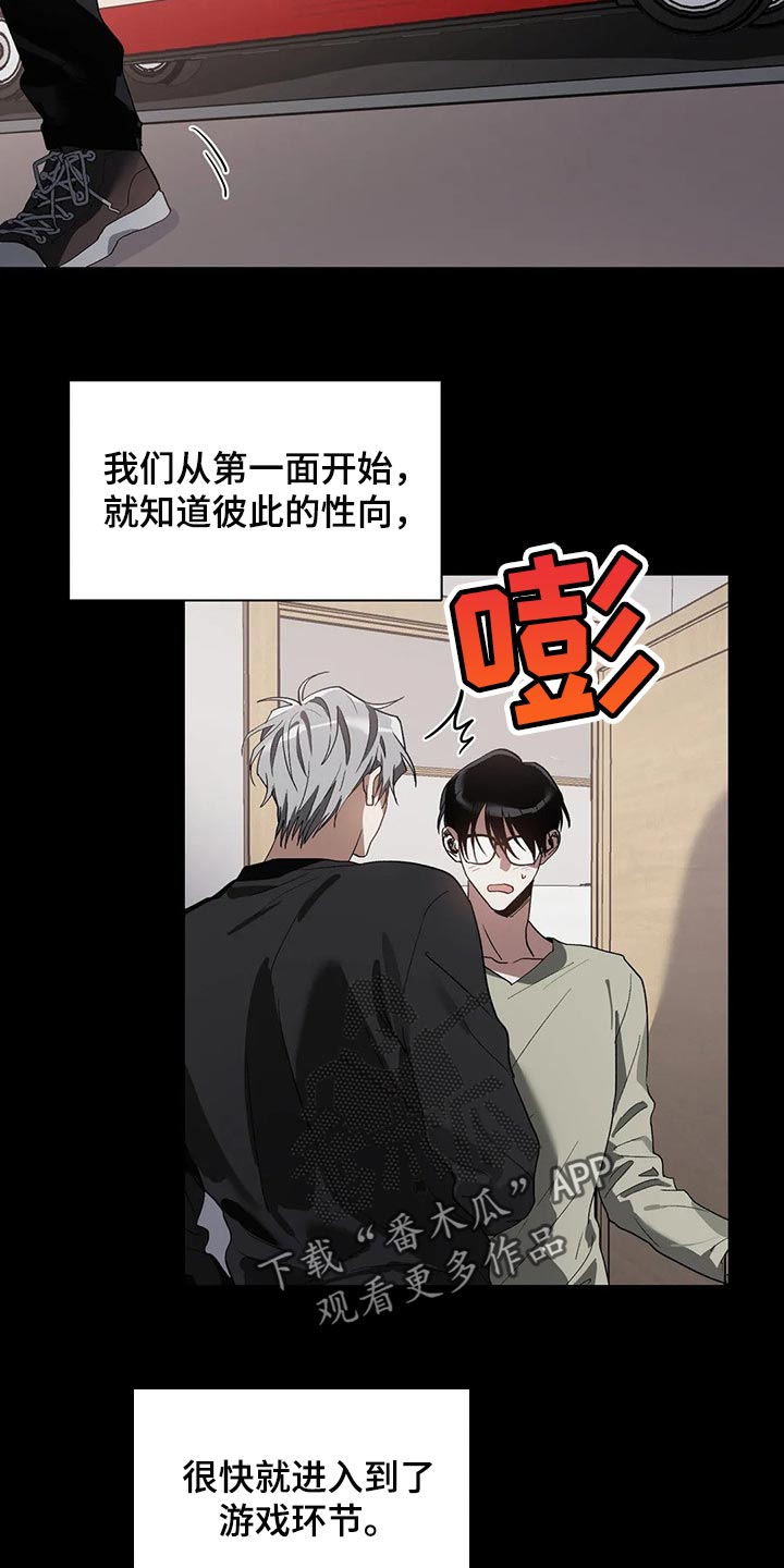 第23章：错误16