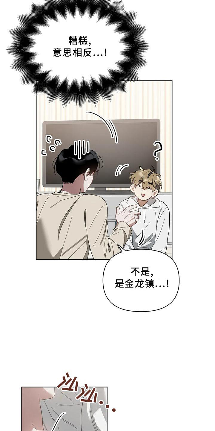 第79章：吸引13