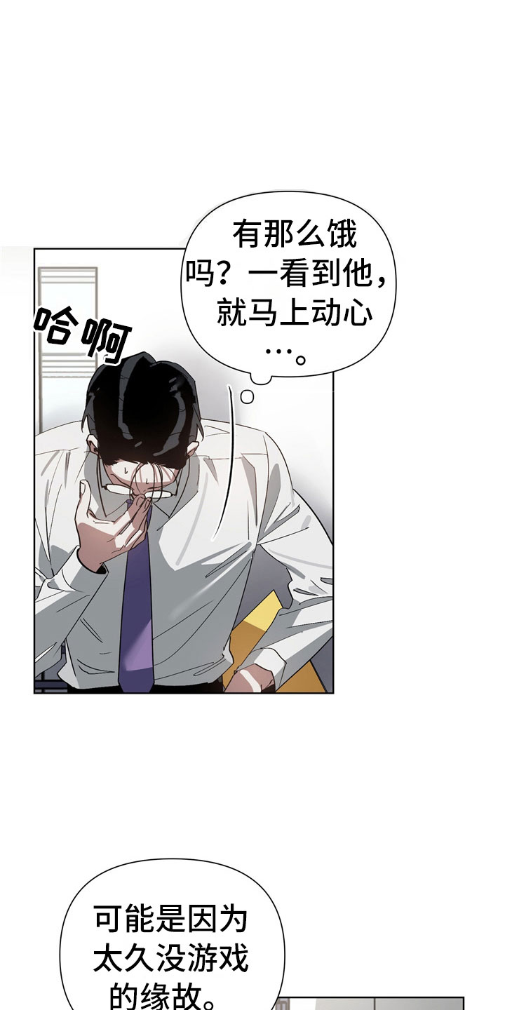 第10章：意外5