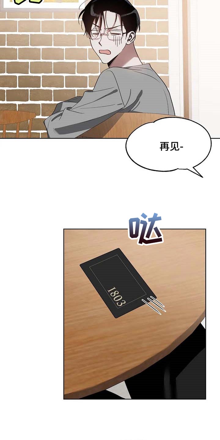 第35章：挑战我的自尊16