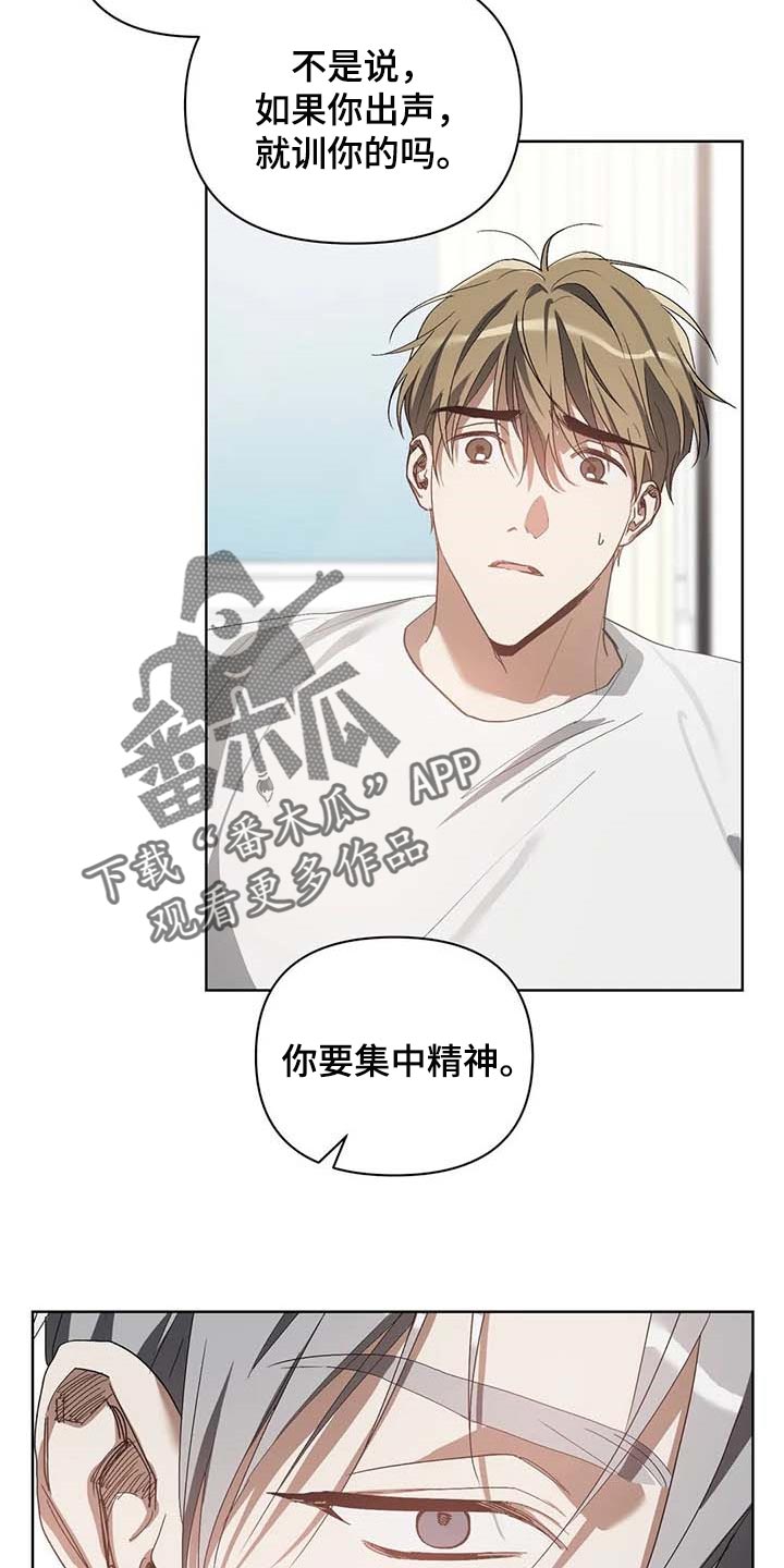 第37章：集中精神8