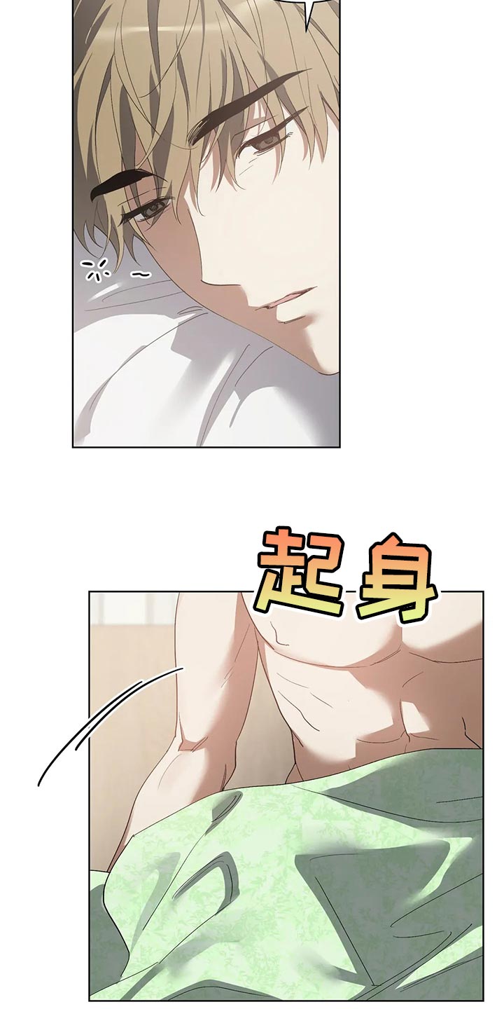第54章：无视我1