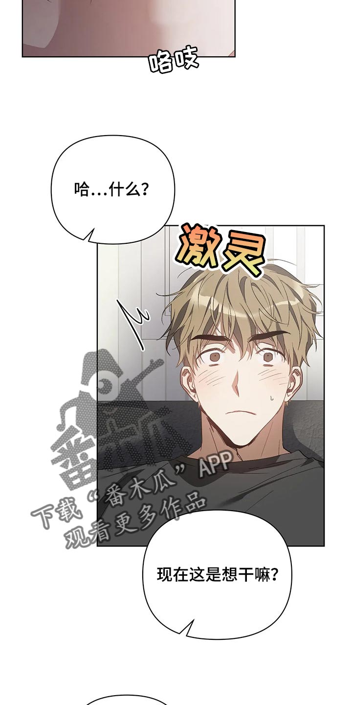 第52章：马上说发生过的事12