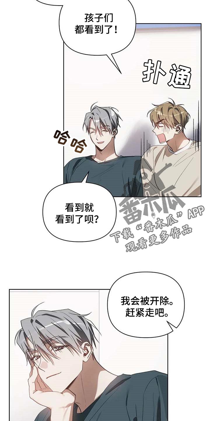 第33章：打耳洞7