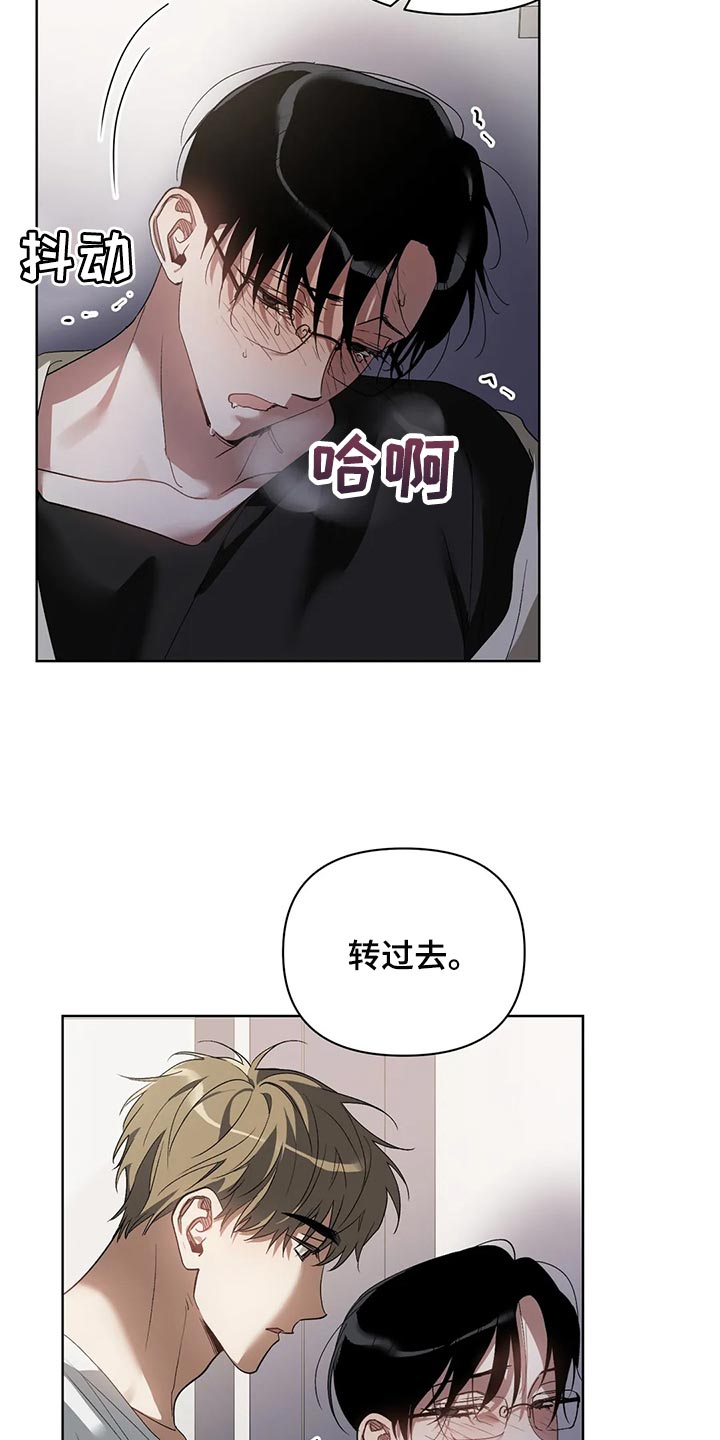 第62章：忍住9