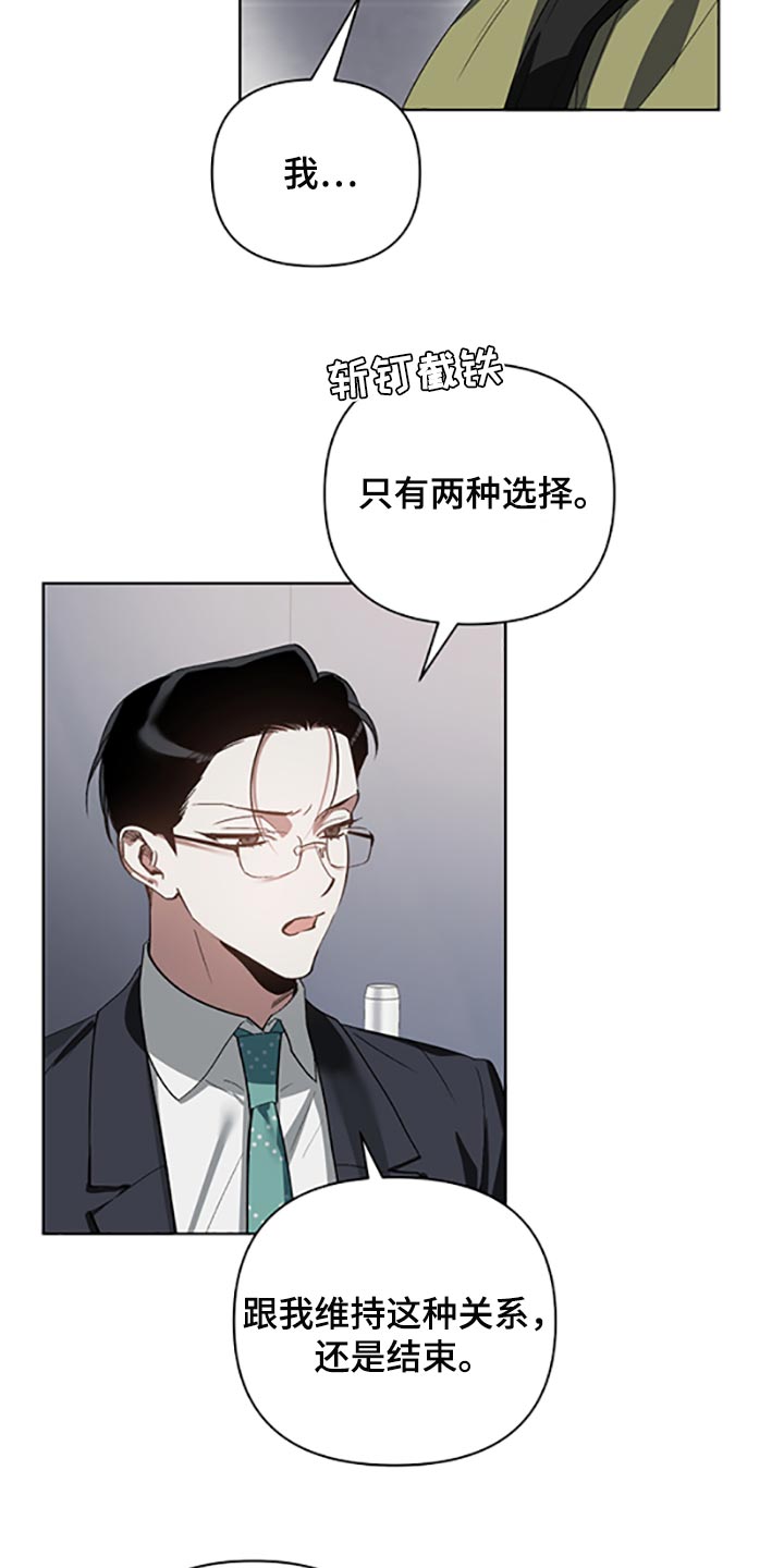 第22章：两种选择8