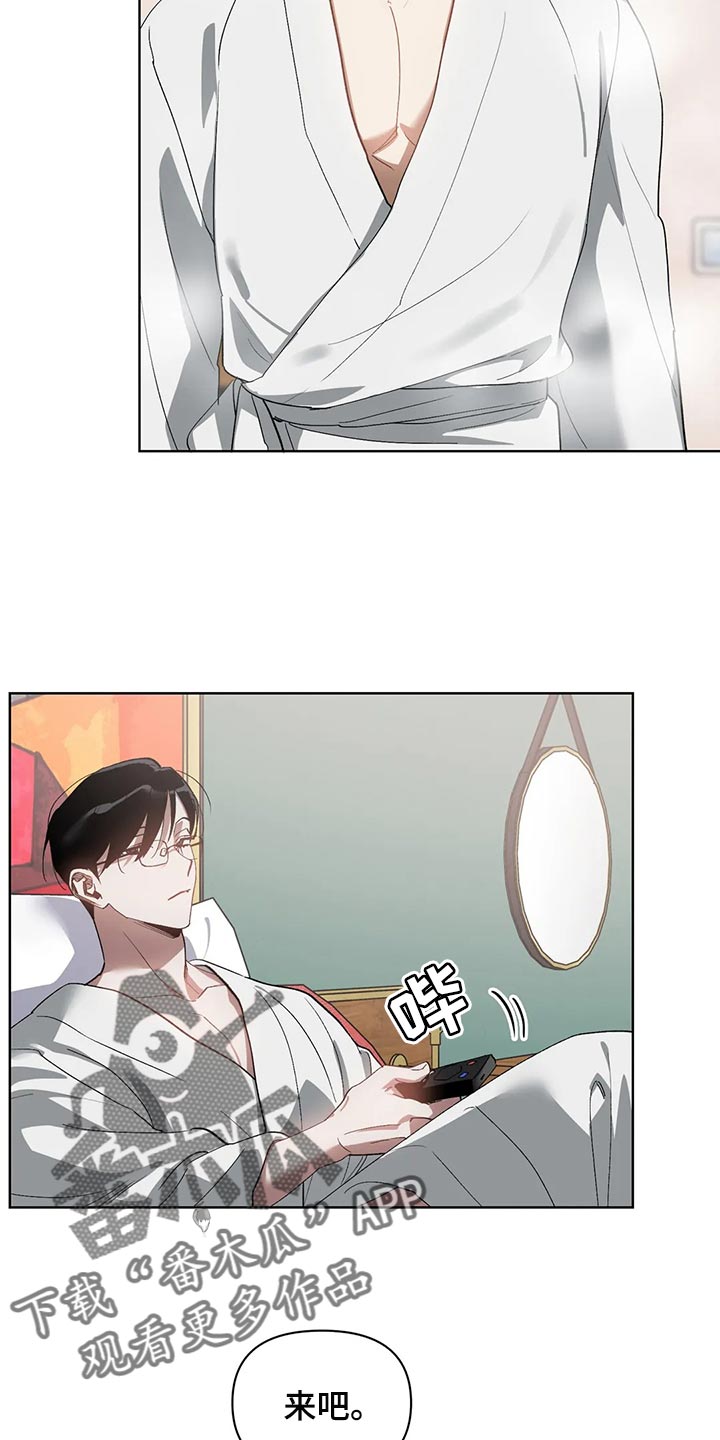 第70章：你还是不要离职5