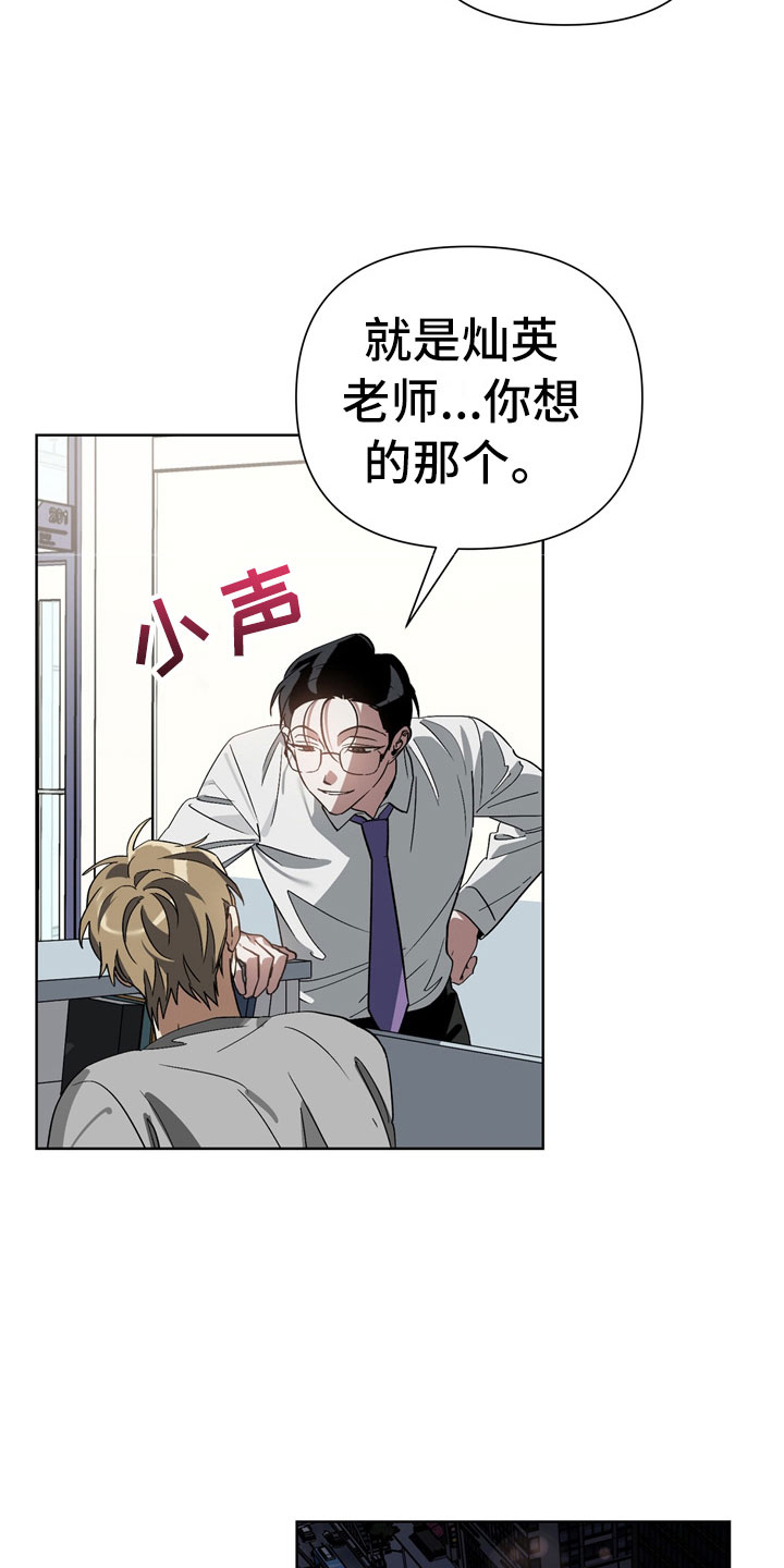 第12章：下酒菜15